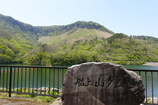 鳥取県道34号倉吉赤碕中山線　大山環状道路　船上山の眺望