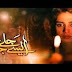 Aise Jaley Jiya Episode 2 - 12th November 2013 on Hum TV