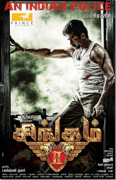 Singam-2-Surya-first-look-stills
