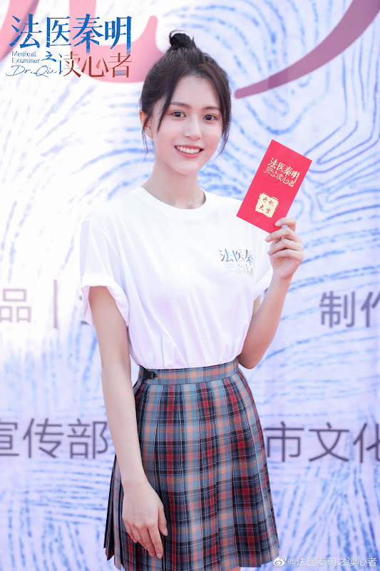 Medical Examiner Dr. Qin: The Mind Reader China Web Drama