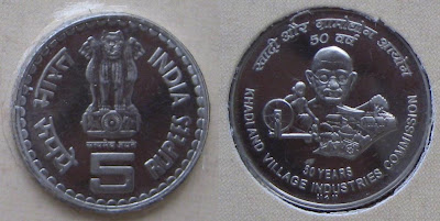 khadi 5 rupee copper nickel