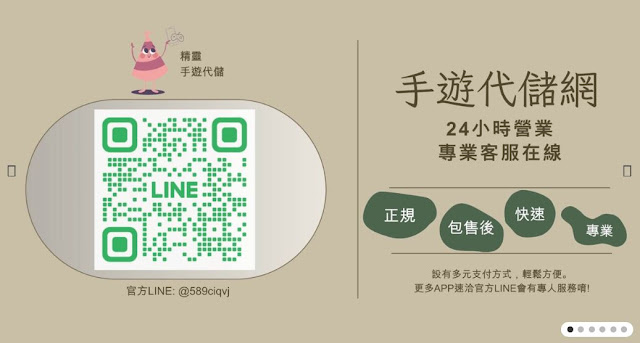 代儲原理