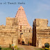 Temples of Tamil Nadu, India - Chidambaram & Cholapuram