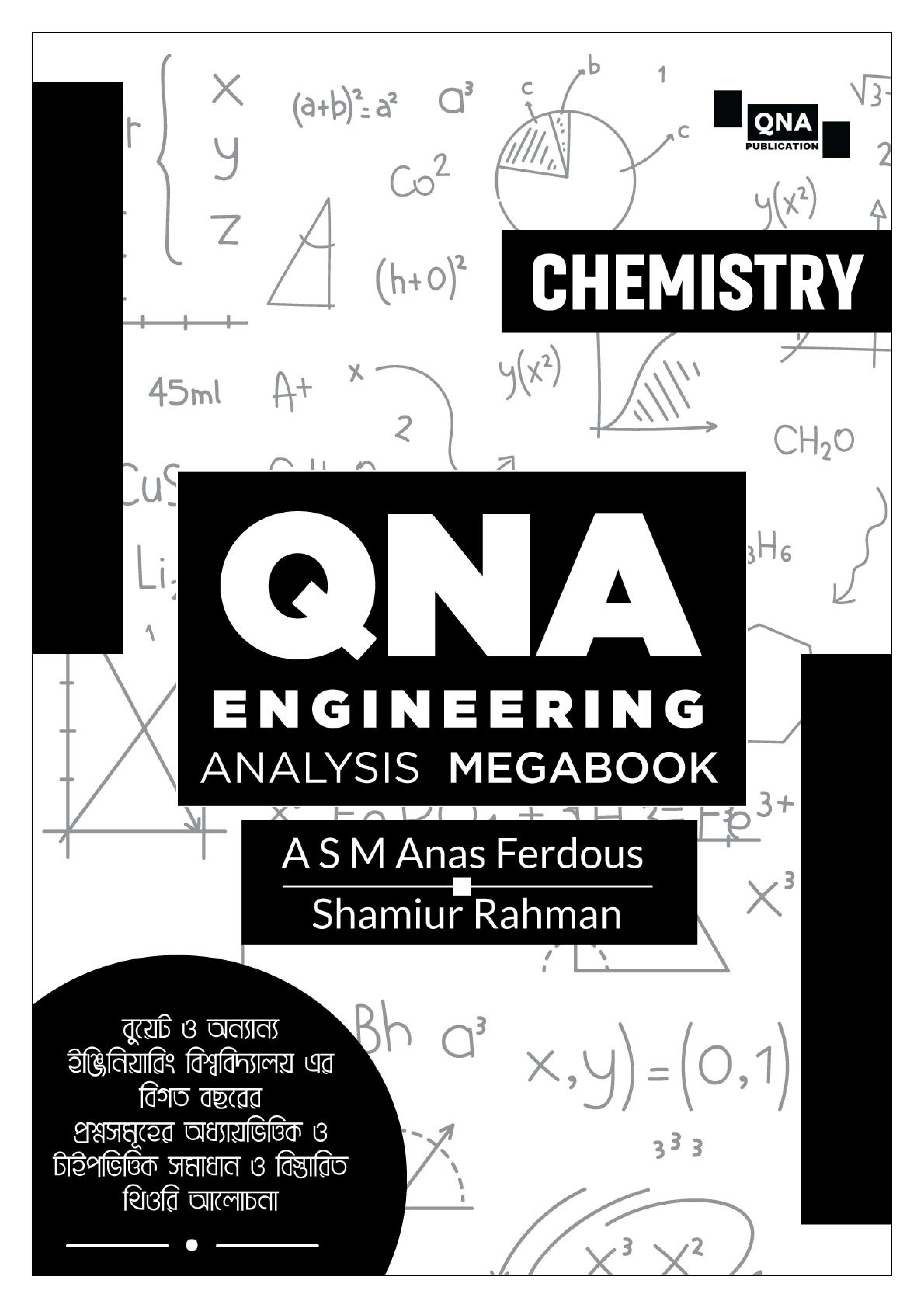 QNA Engineering Analysis Megabook Chemistry PDF,Chemistry Engineering Analysis Megabook 2023 PDF, কিউএনএ ইঞ্জিনিয়ারিং অ্যানালাইসিস মেগাবুক রসায়ন