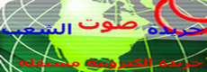 دولة خليجية تتوسط لحل أزمة مصر والسعودية.. والسيسي يوجه رسالة للملك سلمان (تفاصيل)  