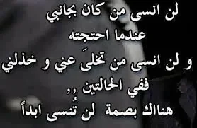 صور مكتوب عليها كلام حزين صور مكتوب عليها كلام حزين
