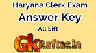 Haryana Clerk all Sift Answer Key Download