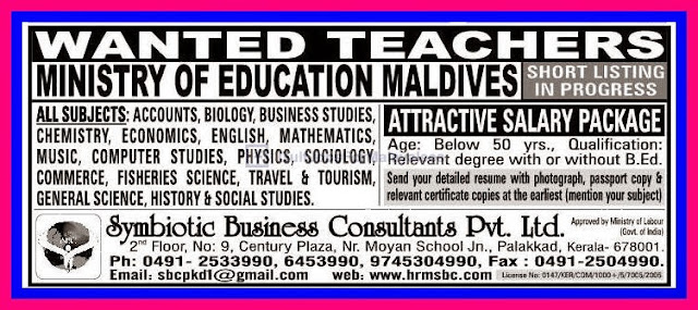 Wanted For Ministry Of Education Maldives