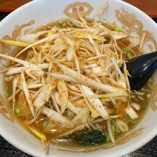 宝家 ネギラーメン