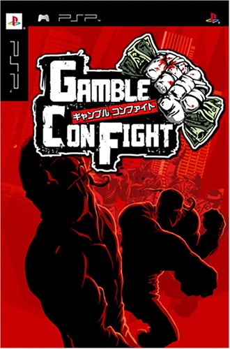 Gamble Con Fight (Korea)