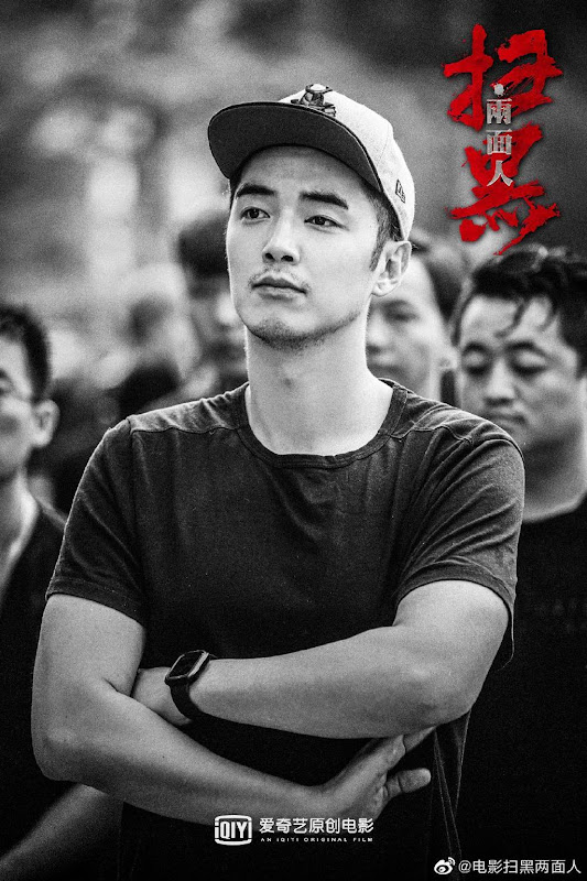 Break Through the Darkness China Movie