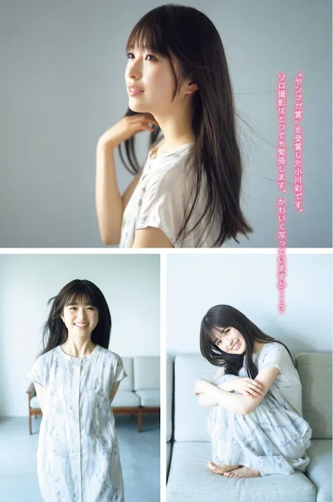 Young Magazine 2022 No.35 Nogizaka46 Ogawa Aya, Okuda Iroha & Tomisato Nao