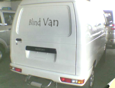 Blind van atau Pick up box ?  Agung Car