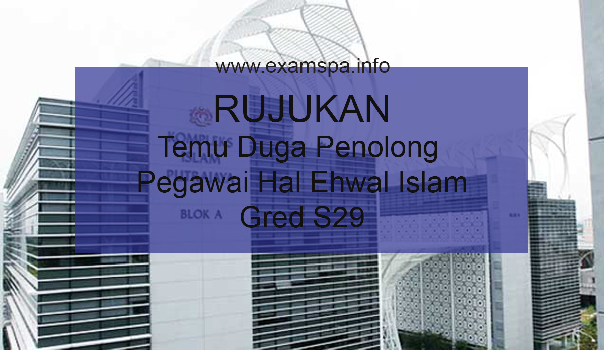 Rujukan Temu Duga Penolong Pegawai Hal Ehwal Islam Gred 