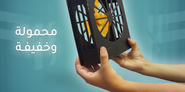 desk fan مروحة مكتبية 