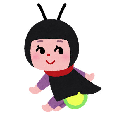 ホタルのキャラクター 虫 かわいいフリー素材集 いらすとや