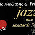 Μηνάς Αλεξιάδης & Friends: "Jazz Love Standards", ανήμερα του Αγίου Βαλεντίνου, στο Θεατρικό Βαγόνι της Αμαξοστοιχίας-Θεάτρου το Τρένο στο Ρουφ