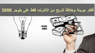 عبارات تسويق منتج