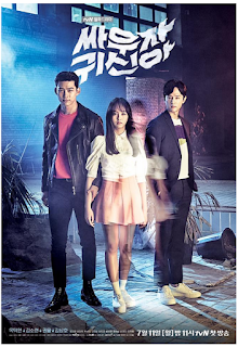  Bring it on, Ghost  / Let's Fight Ghost (2016) TvN