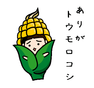 Line クリエイターズスタンプ 動く ダジャレベイビー 日常編 Example With Gif Animation Line クリエイターズスタンプ 動く ダジャレベイビー 日常編 Example With Gif Animation