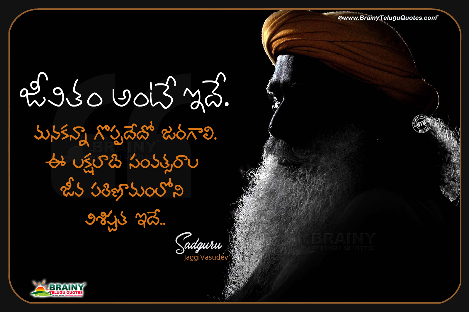 inspirational quotes for life in telugu-Best words on life ...