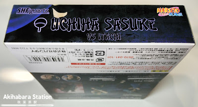 Figuras: Review del S.H.Figuarts "Uchiha Sasuke (vs Itachi)" de Tamashii Nations.