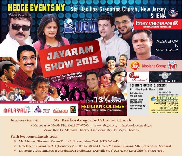 Jayaram Show 2015 