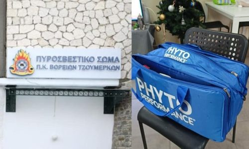 Το δικό του «σάκο» πρώτων βοηθειών απέκτησε το Πυροσβεστικό Κλιμάκιο Βορείων Τζουμέρκων.  Μπορεί να φαίνεται μικρό και ασήμαντο, όμως για όσους γνωρίζουν την κατάσταση και τις ανάγκες είναι πολύ σημαντικό, όπως σχολιάζει ο Πρόεδρος της Ένωσης Πυροσβεστικών Υπαλλήλων Ηπείρου Βασίλης Βράστος.