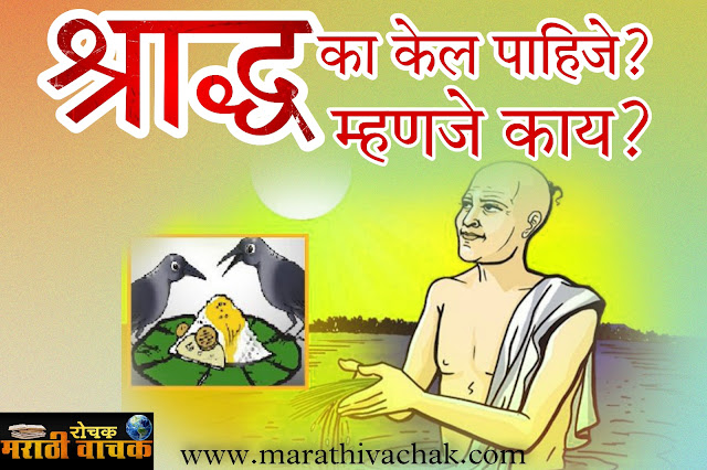 www.marathivachak.com