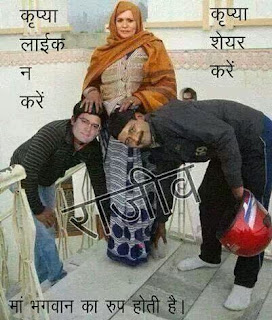 30 Indian Politicians very funny images