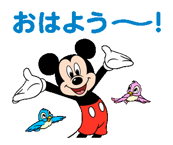 Line 公式スタンプ しゃべって動く ミッキーマウス Example With Gif Animation