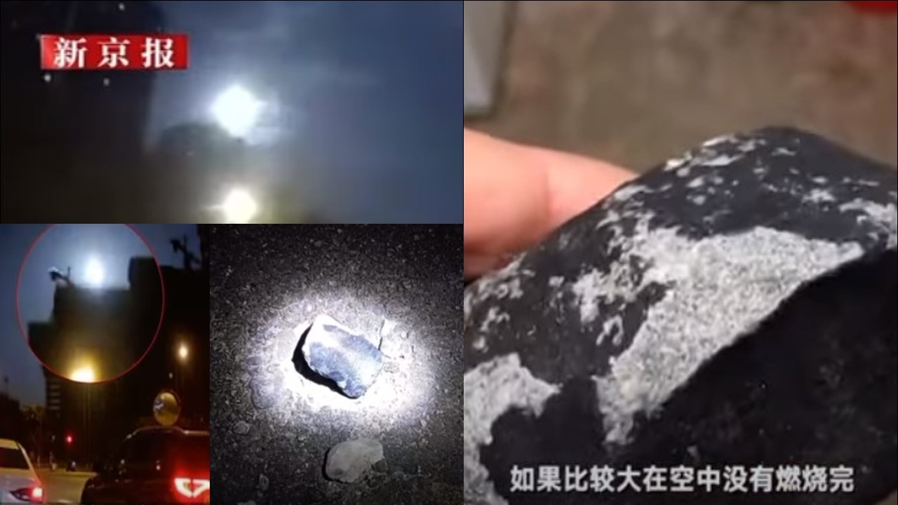 Метеорит в китае
