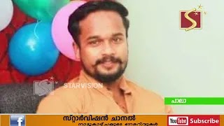 കത്രിക കൊണ്ടുള്ള കുത്തേറ്റ്   യുവാവ് കൊല്ലപ്പെട്ടു