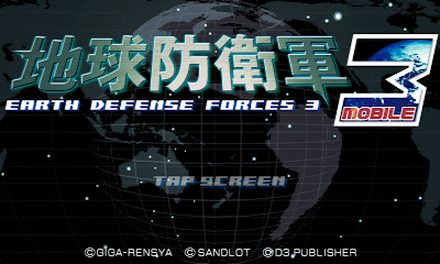 Earth Defense Force 2017 Mobile