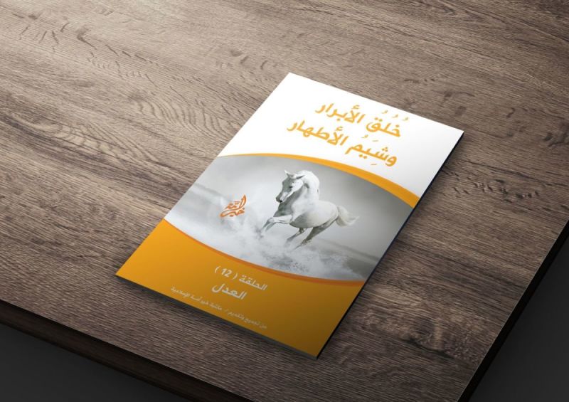 تحميل كتاب رسالة من الماء pdf