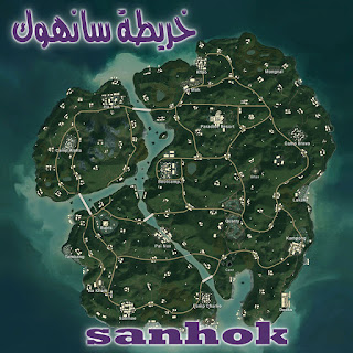 خريطة سانهوك