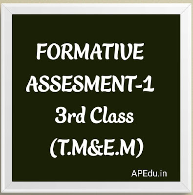 FORMATIVE ASSESMENT-1  3rd Class All Subjects (T.M&E.M)