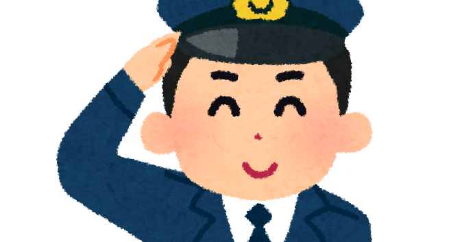 警察官のイラスト 職業 かわいいフリー素材集 いらすとや 警察官のイラスト 職業 かわいいフリー素材集 いらすとや