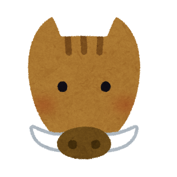 イノシシの顔のイラスト かわいいフリー素材集 いらすとや イノシシの顔のイラスト かわいいフリー素材集 いらすとや