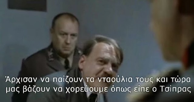 Ξεκαρδιστικό βίντεο με τον Χίτλερ να μαθαίνει για τις συνομιλίες Βαρουφάκη - Νταισεμπλουμ....