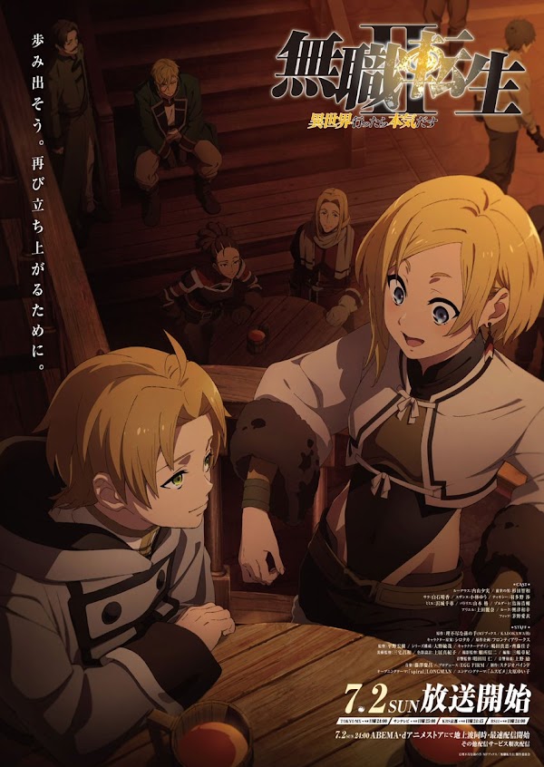 Mushoku Tensei II: Isekai Ittara Honki Dasu - season 2