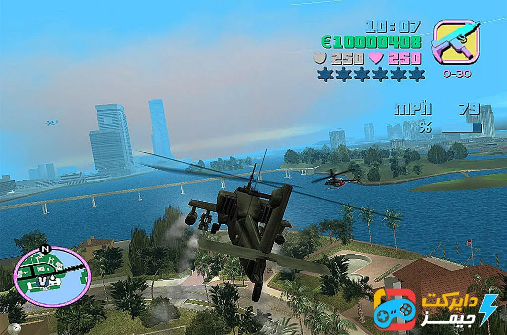 Download GTA Vice City