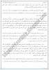 khana-pakana-sabaq-ka-tarjuma-sindhi-notes-for-class-9th