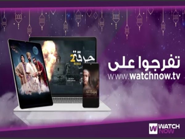 Ken Ya Makenech et Harga 2 sur la plateforme WatchNow Tv 2022
