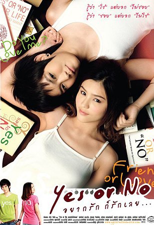 57 Top Photos Yes Or No Movie 2 / Interview:Yes or No 2.5: Back to Love You | Student Weekly ...