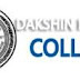 Dakshin Kamrup College, Mirza Recruitment 2019: Assistant Professor