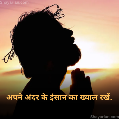 Reality-Life-Quotes-In-Hindi-2024