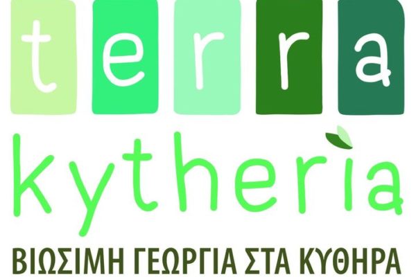  “Θερμά συγχαρητήρια για το Terra Kytheria.