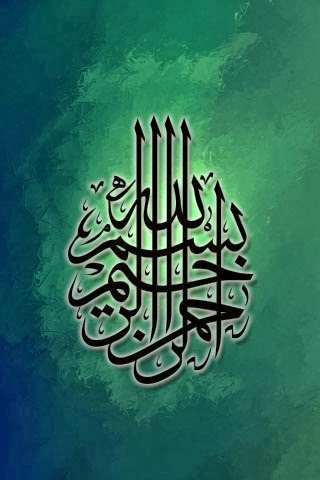  Islamic  Wallpapers  For iPhone 