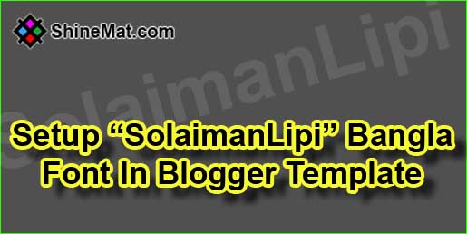 How To Install SolaimanLipi Bangla Font In Blogger Blog 